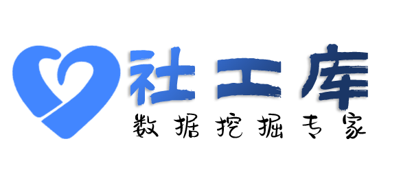 开盒查询人行征信详版